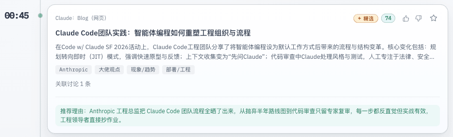 原文配图 1