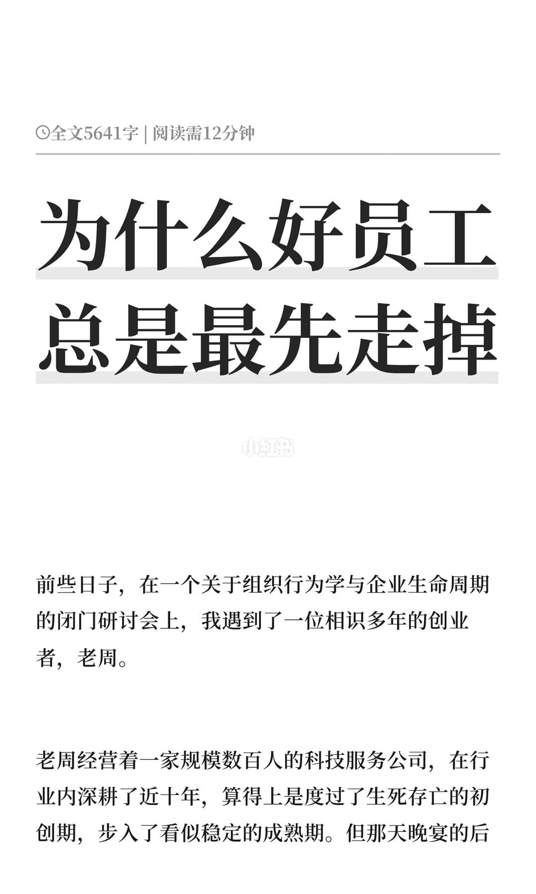 原图 1